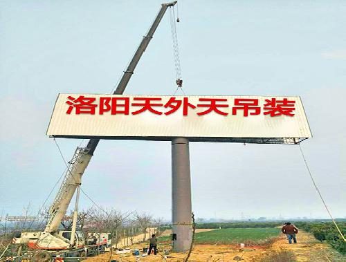 广告塔吊装服务